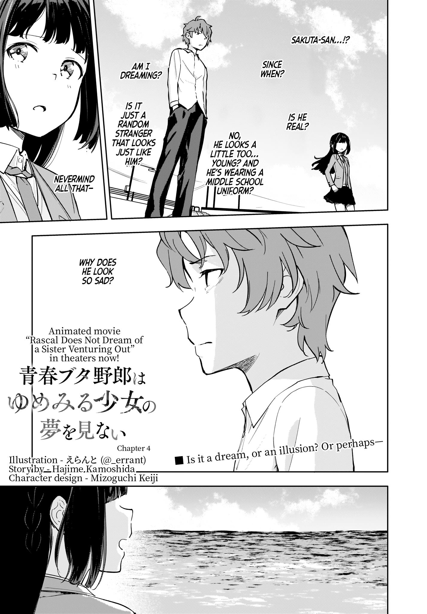 Seishun Buta Yarou Wa Yumemiru Shoujo No Yume Wo Minai Chapter 4 #1