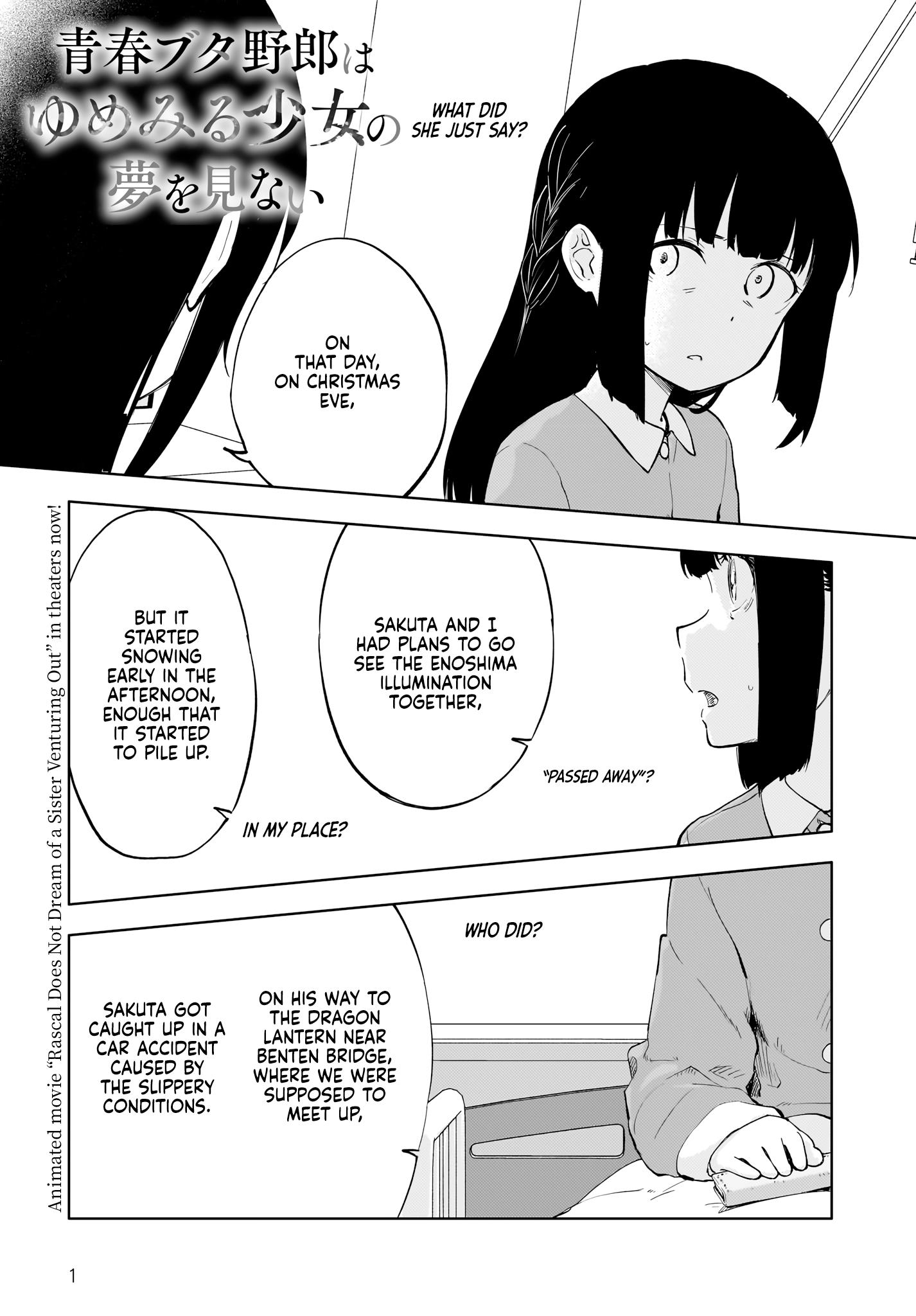 Seishun Buta Yarou Wa Yumemiru Shoujo No Yume Wo Minai Chapter 3 #1