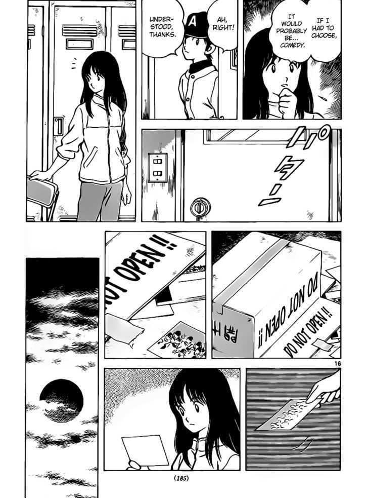 Asaoka Koukou Yakyuubu Nisshi - Over Fence Chapter 1 #16