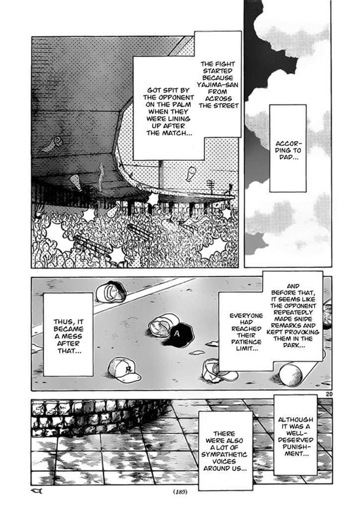 Asaoka Koukou Yakyuubu Nisshi - Over Fence Chapter 1 #20