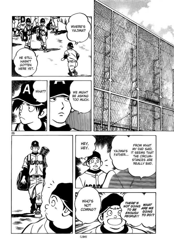 Asaoka Koukou Yakyuubu Nisshi - Over Fence Chapter 1 #25