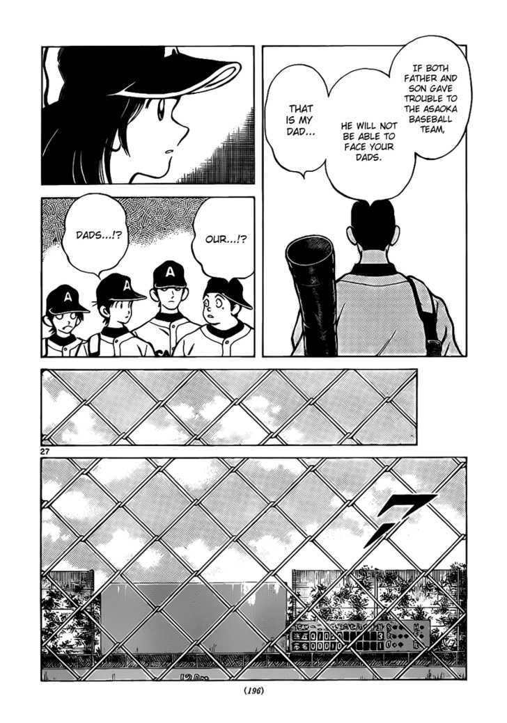 Asaoka Koukou Yakyuubu Nisshi - Over Fence Chapter 1 #27