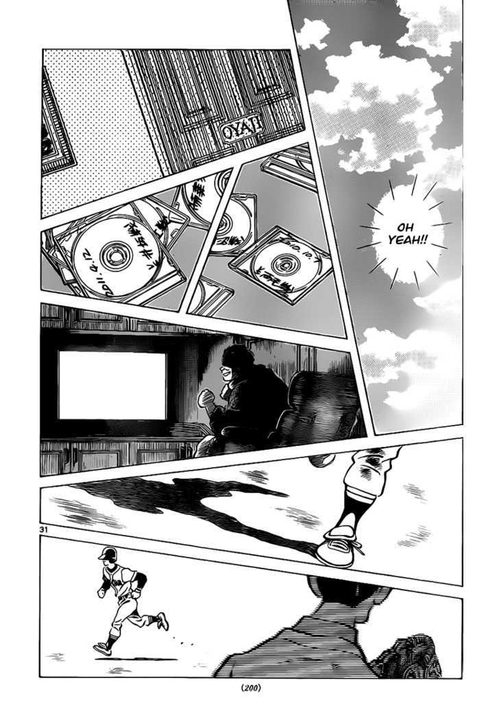 Asaoka Koukou Yakyuubu Nisshi - Over Fence Chapter 1 #31