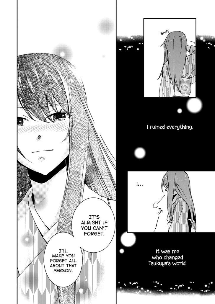 Kimi O Matsu -> Akaiito Chapter 6 #16