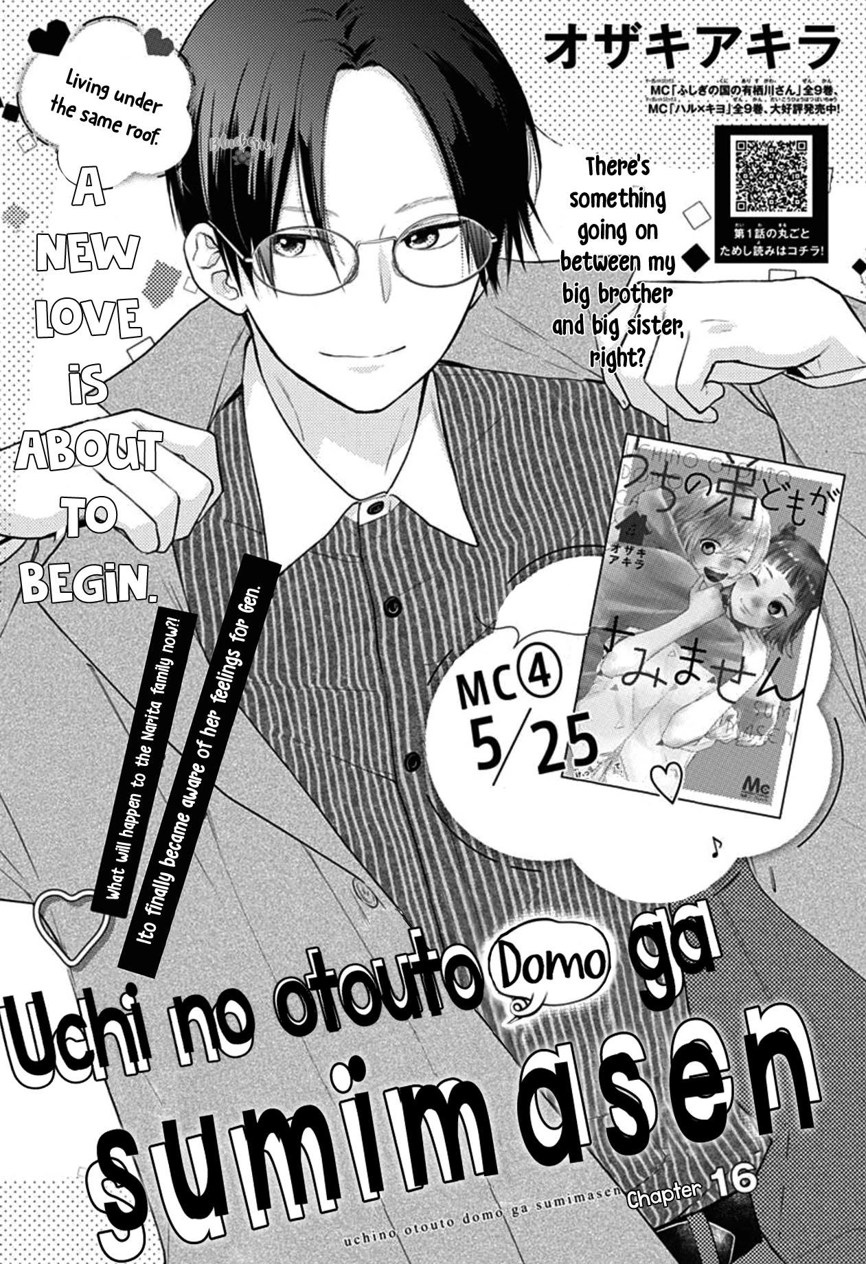 Uchi No Otouto-Domo Ga Sumimasen Chapter 16 #2