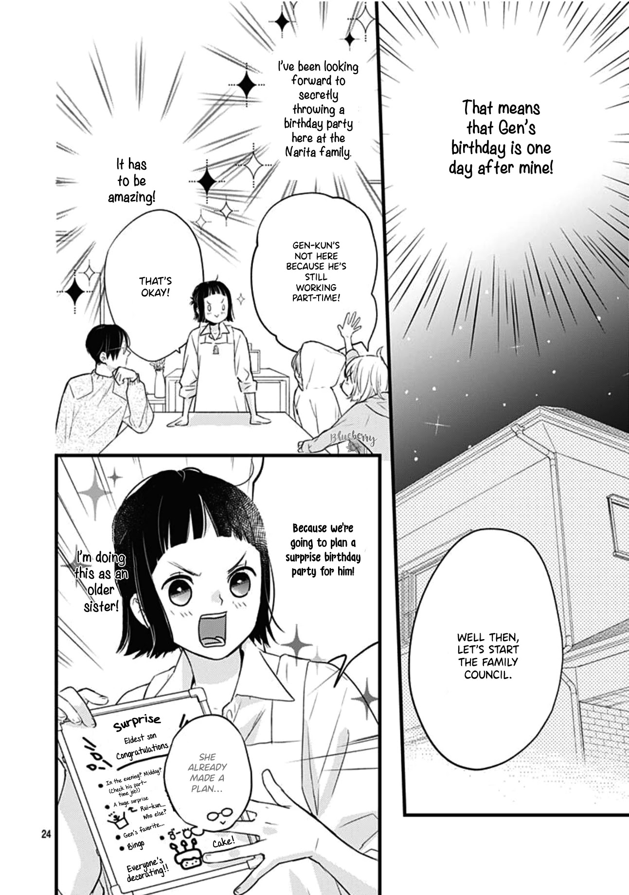 Uchi No Otouto-Domo Ga Sumimasen Chapter 16 #25