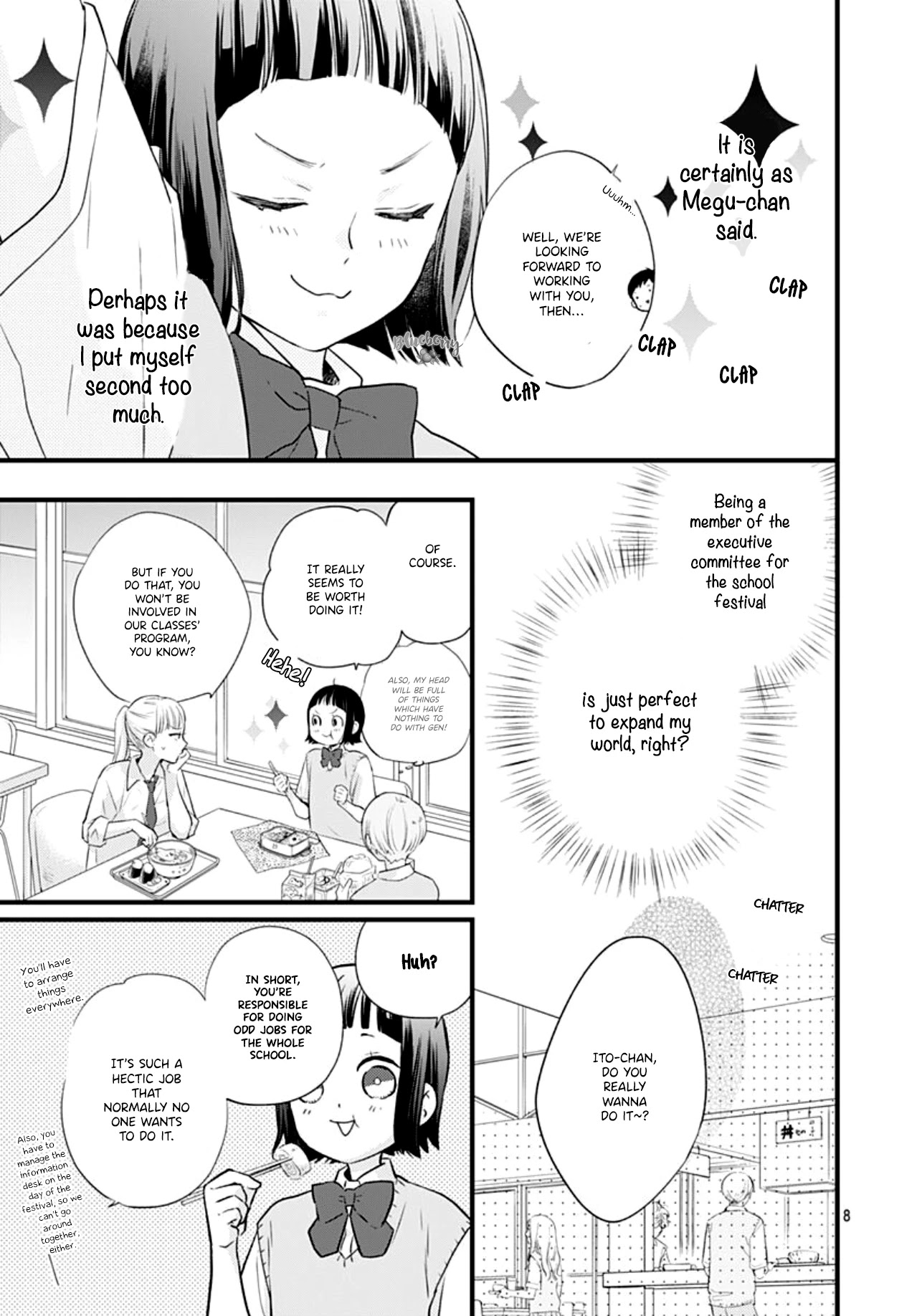 Uchi No Otouto-Domo Ga Sumimasen Chapter 13 #10