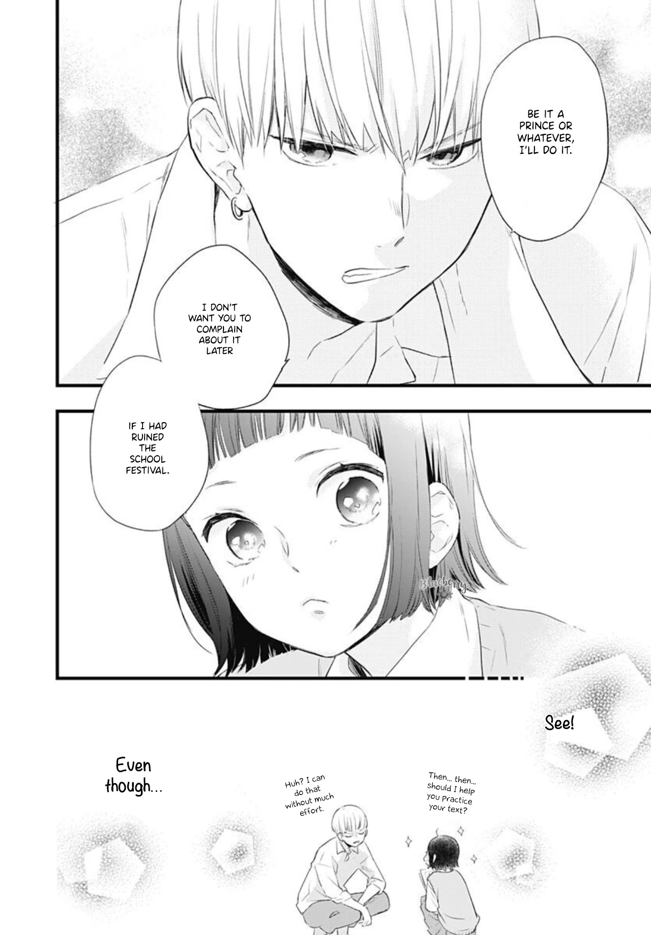 Uchi No Otouto-Domo Ga Sumimasen Chapter 13 #25