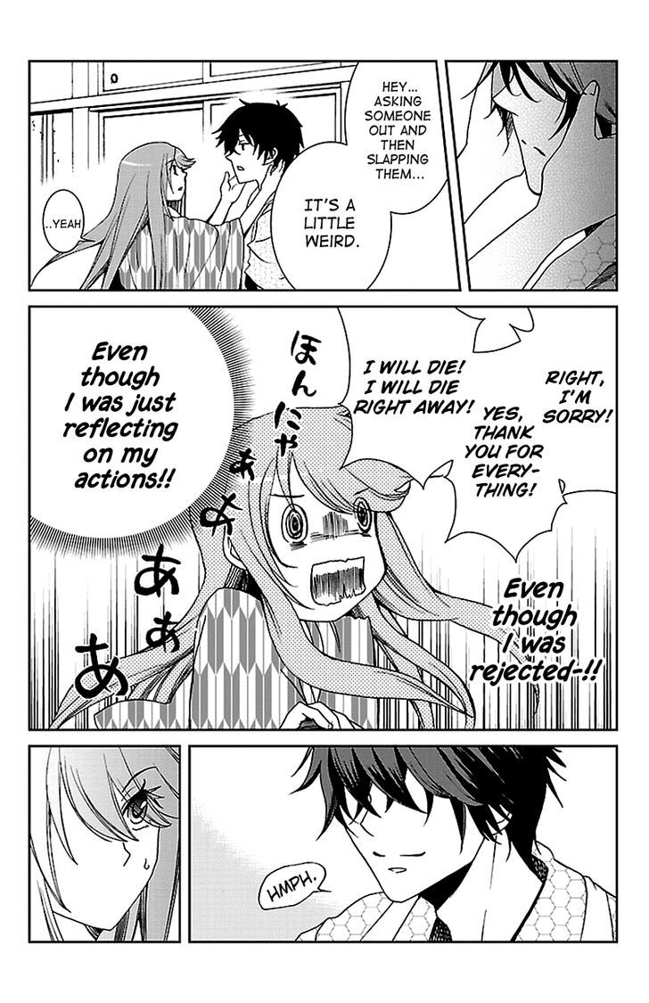 Kimi O Matsu -> Akaiito Chapter 4.2 #22