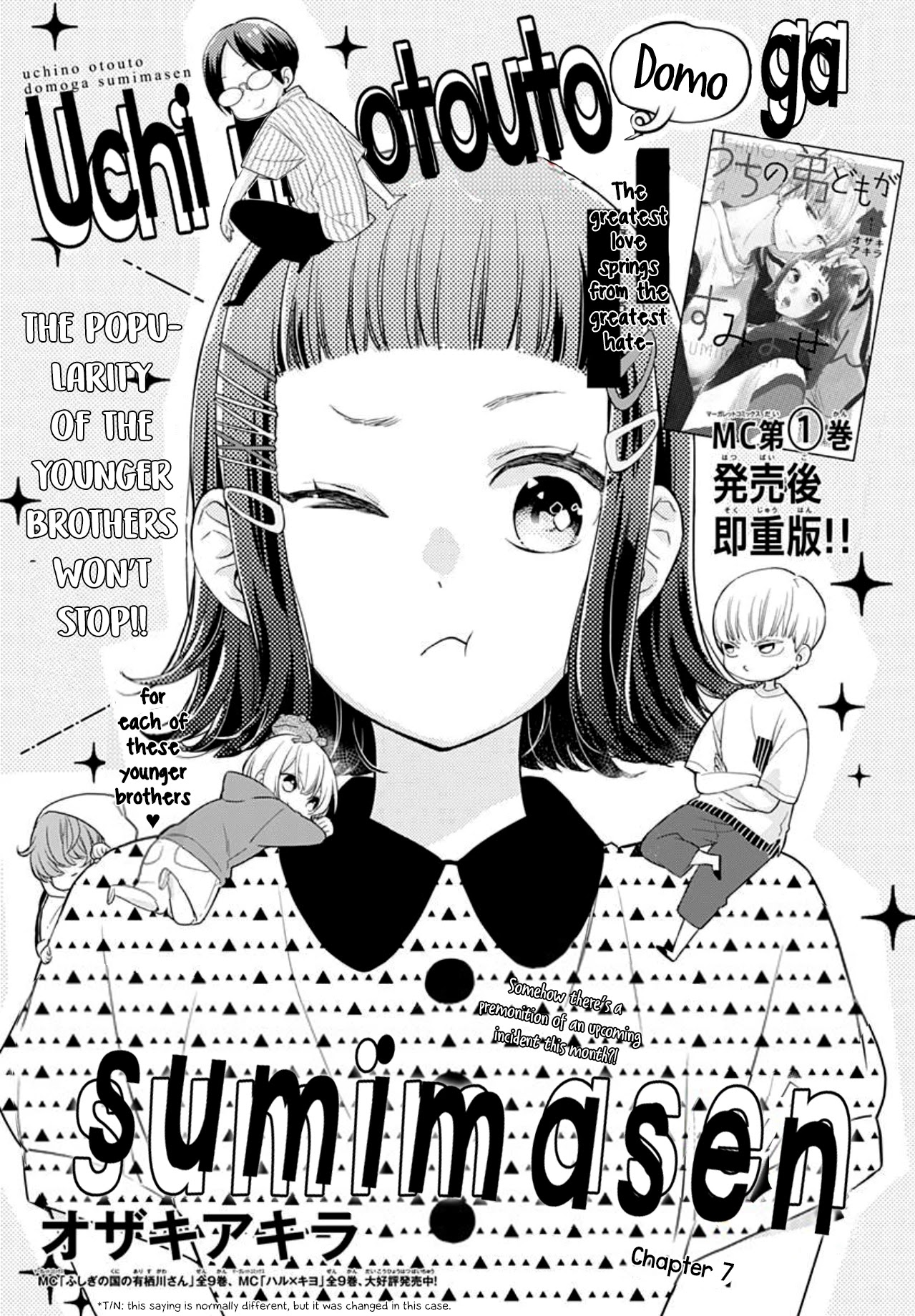 Uchi No Otouto-Domo Ga Sumimasen Chapter 7 #3