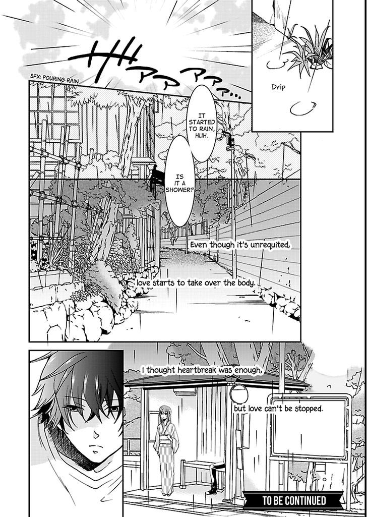 Kimi O Matsu -> Akaiito Chapter 5 #19