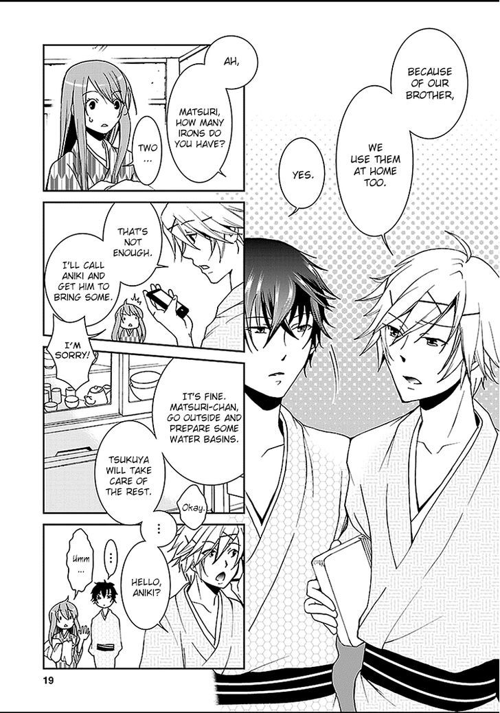 Kimi O Matsu -> Akaiito Chapter 2 #20