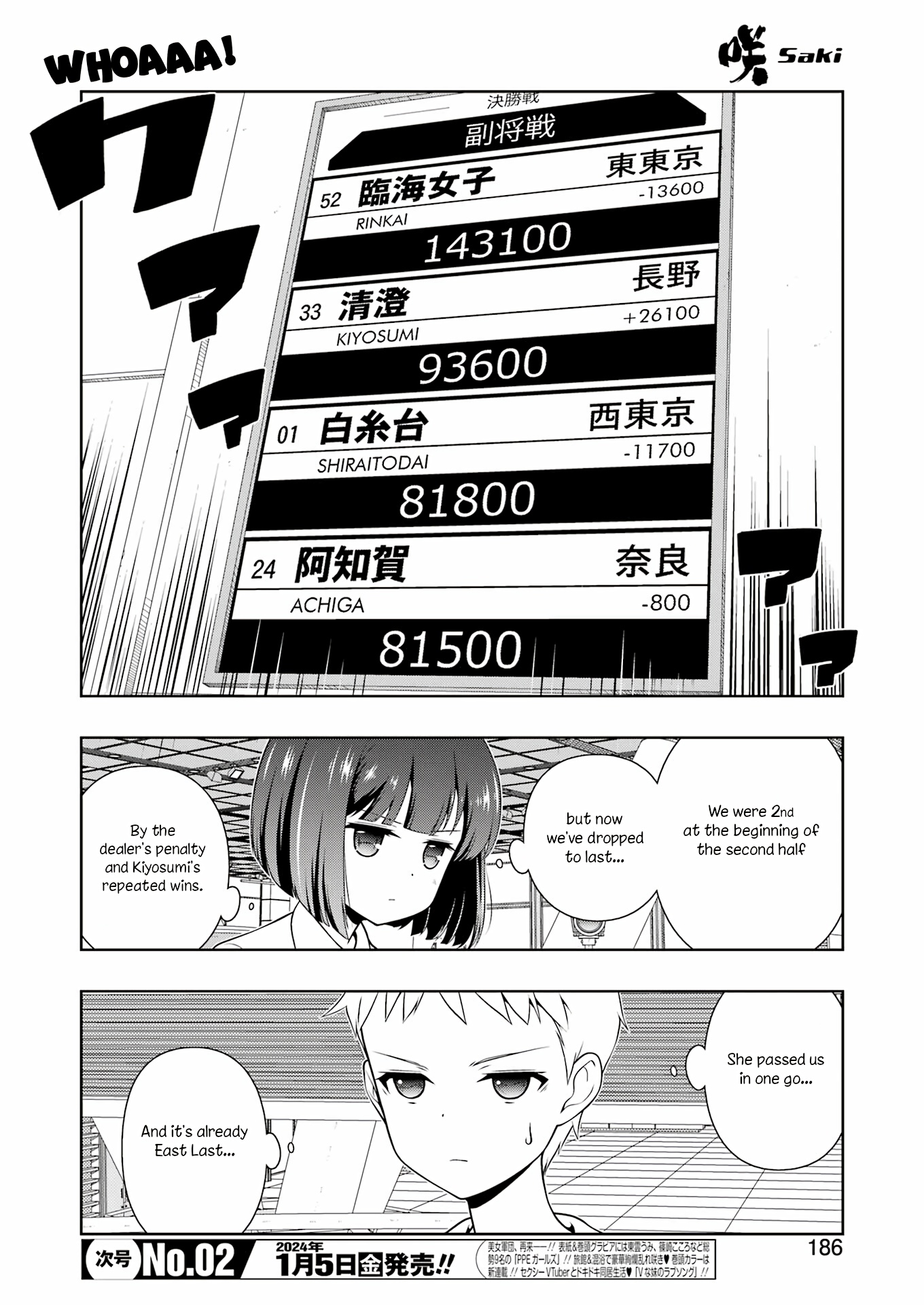 Saki Chapter 269 #3