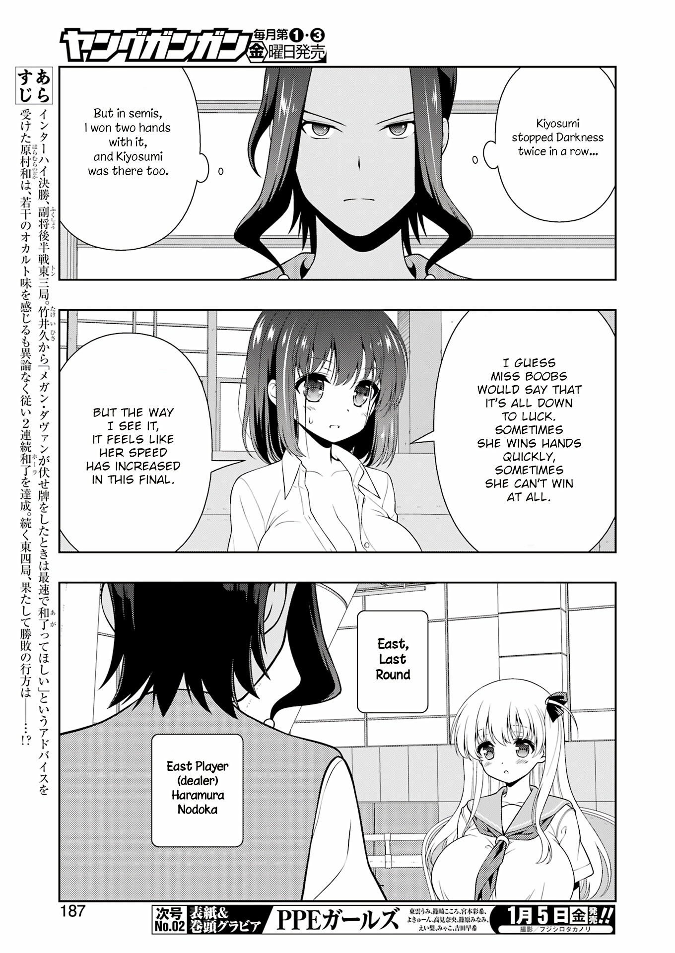 Saki Chapter 269 #4