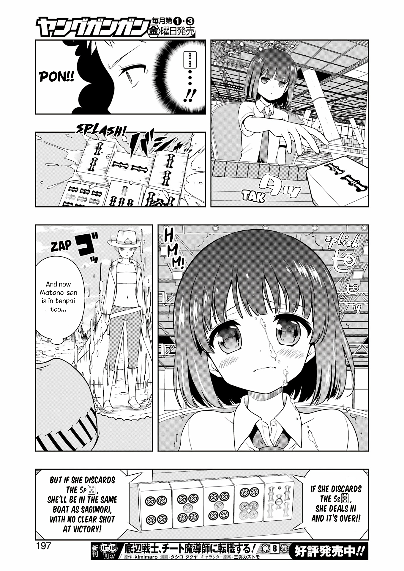 Saki Chapter 269 #14