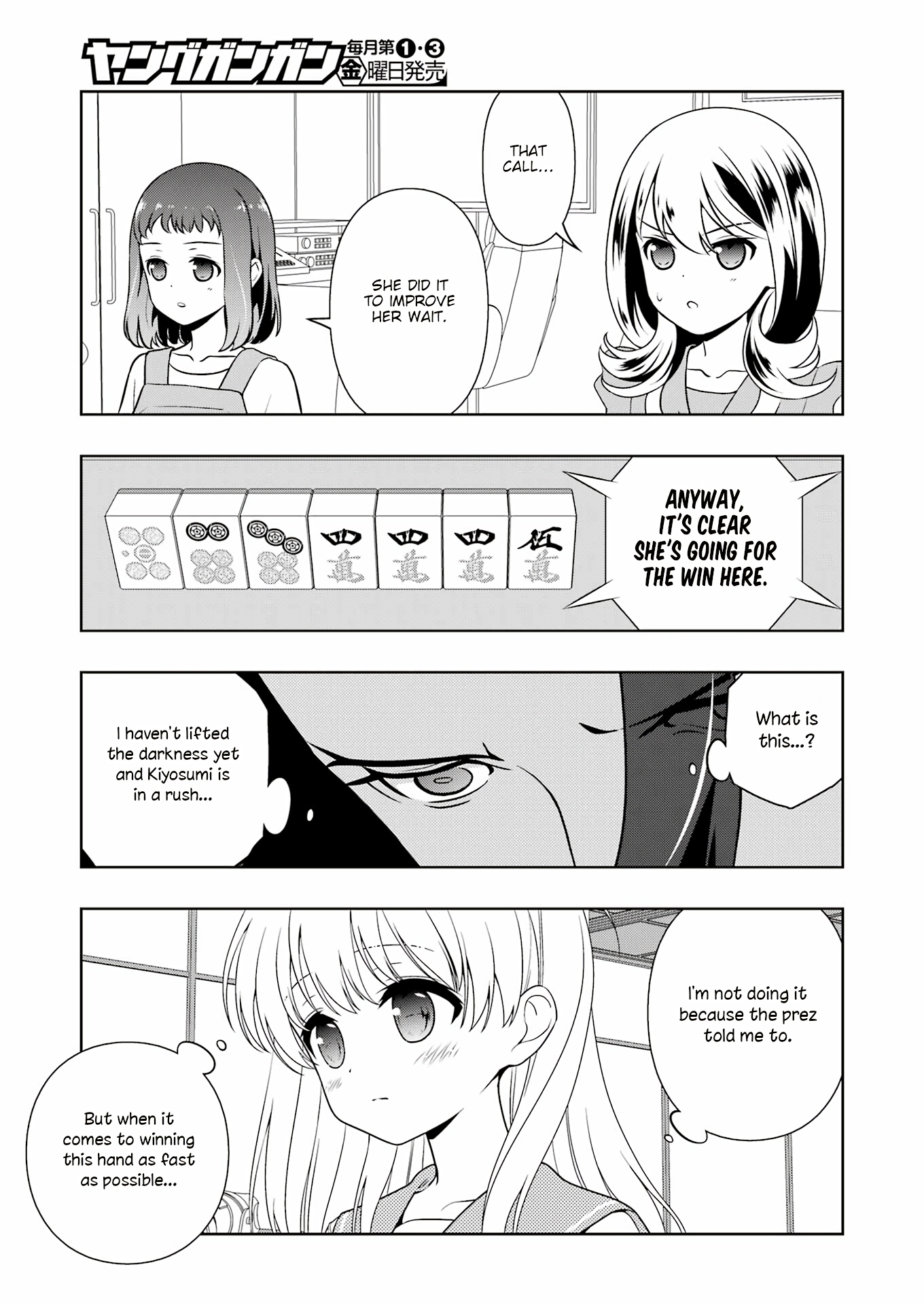 Saki Chapter 268 #14