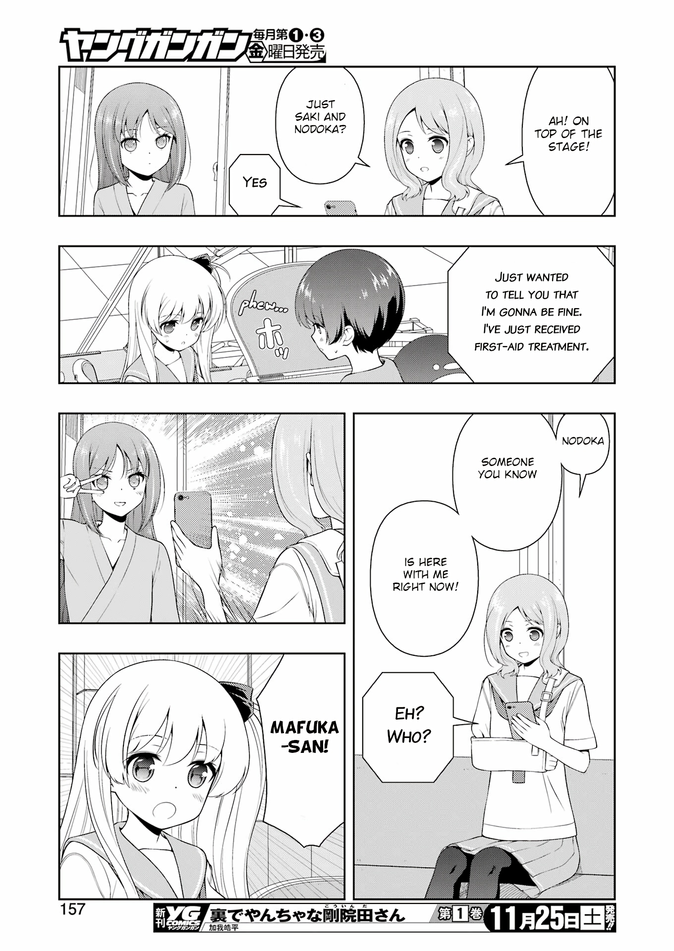 Saki Chapter 267 #7