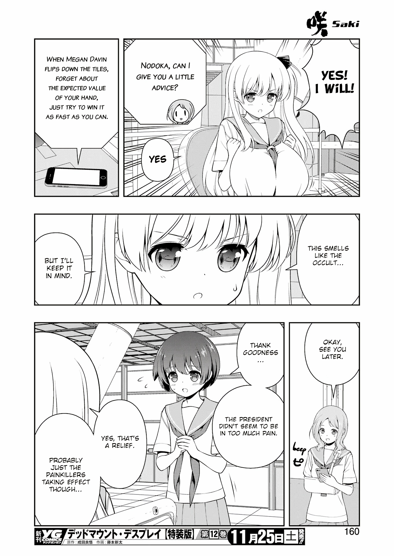 Saki Chapter 267 #10