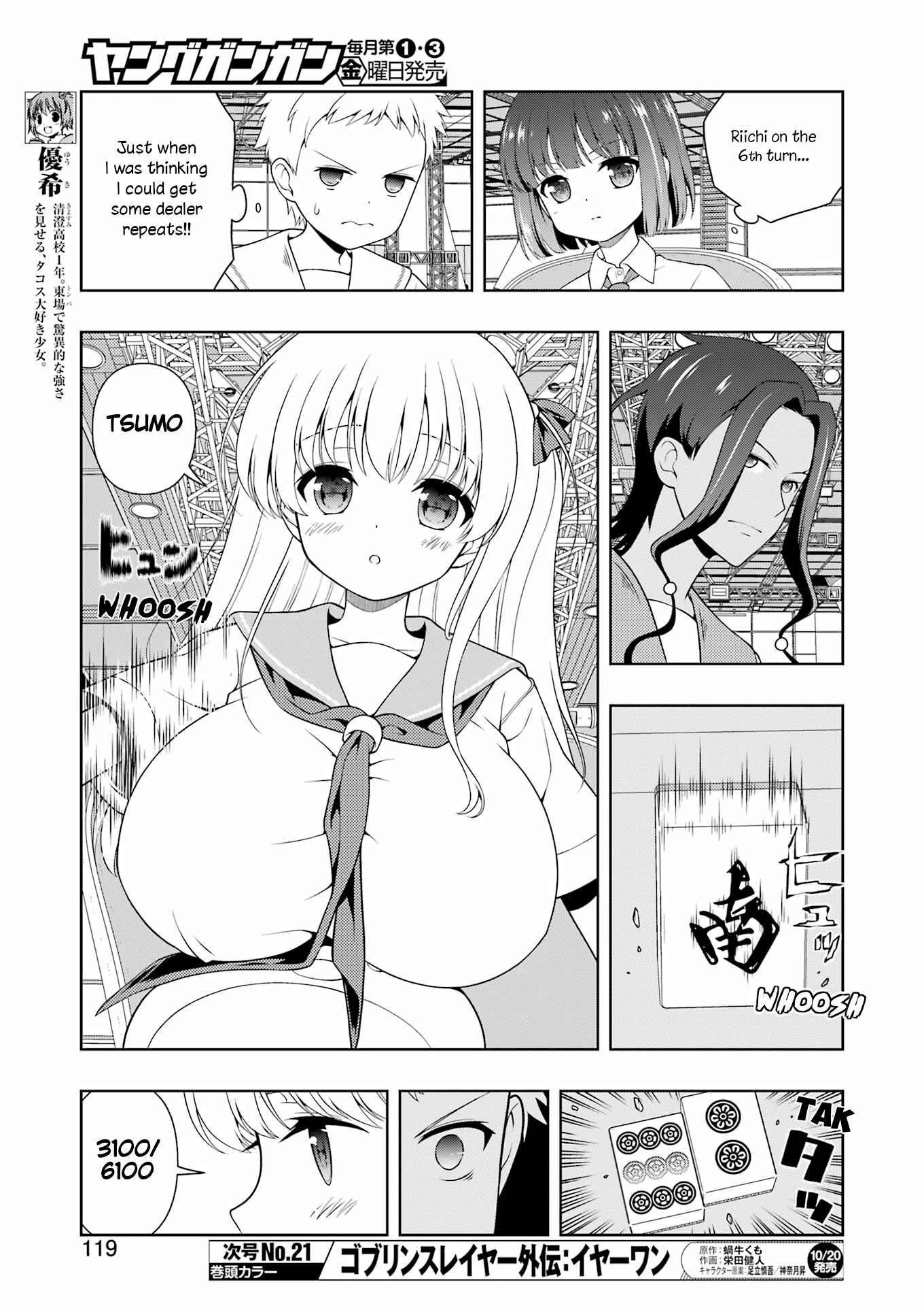 Saki Chapter 265 #5