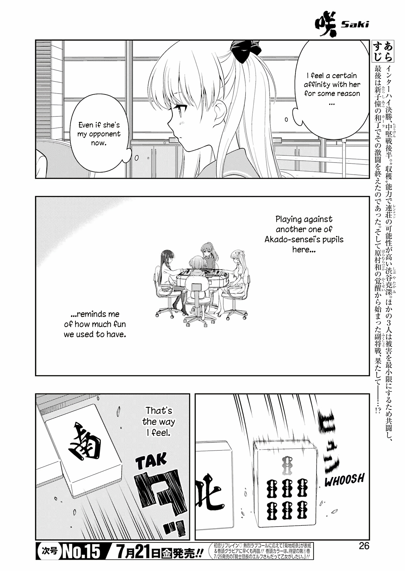 Saki Chapter 261 #9