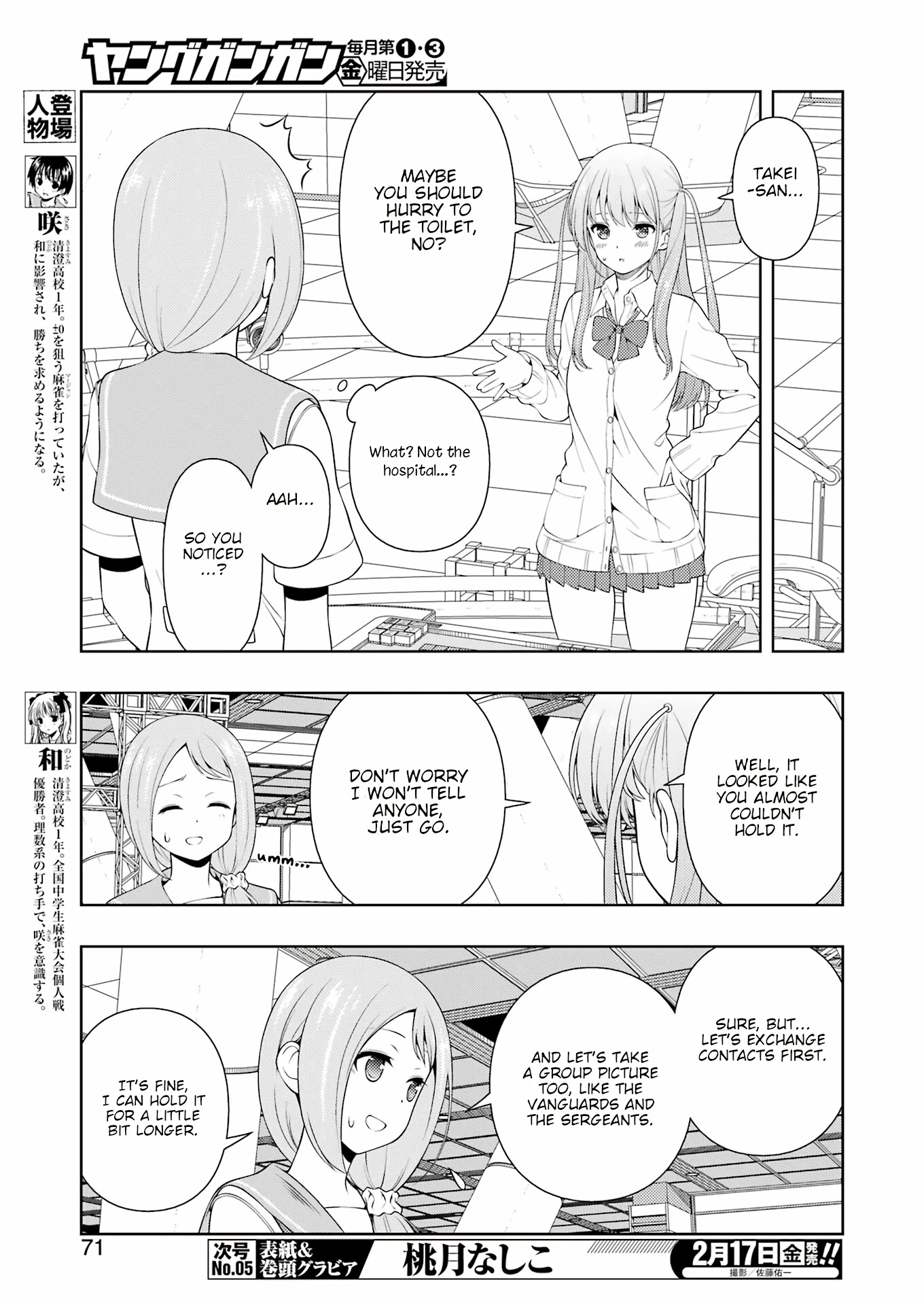 Saki Chapter 256 #4