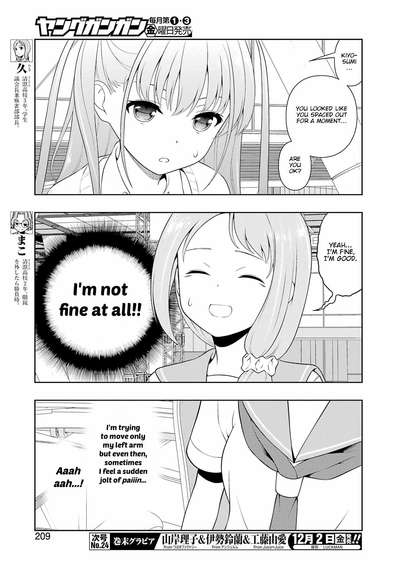 Saki Chapter 252 #7