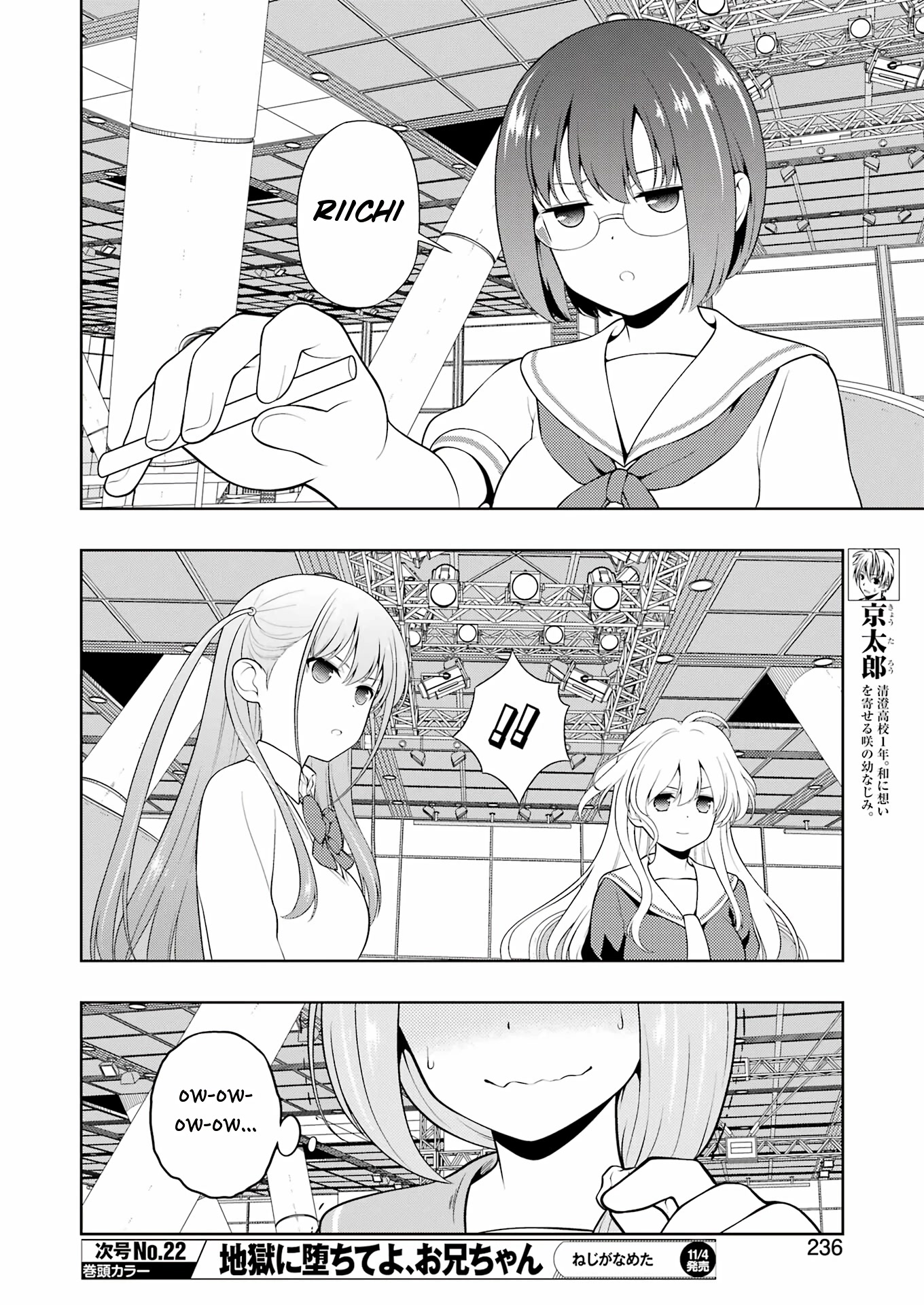 Saki Chapter 251 #6