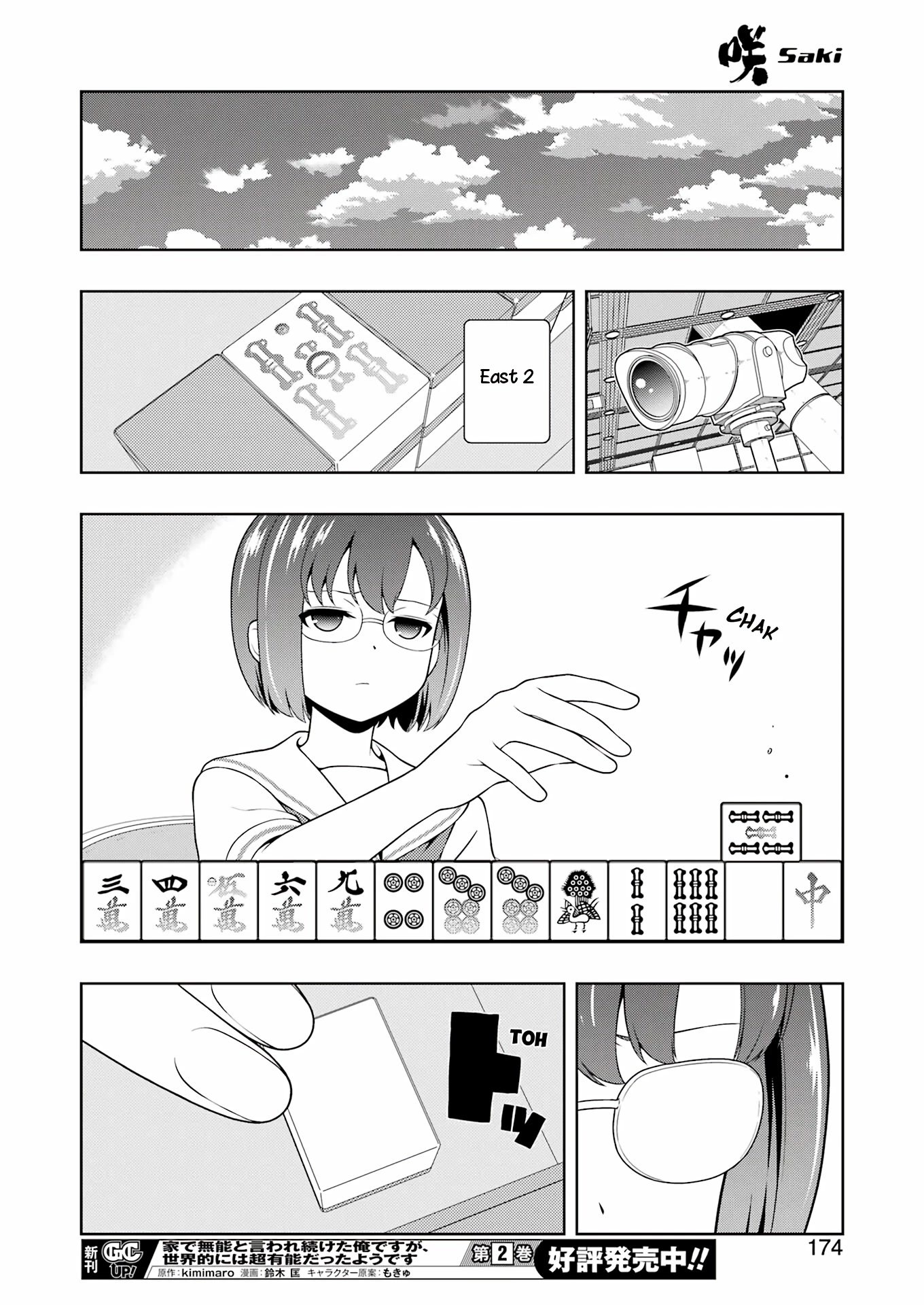 Saki Chapter 250 #10