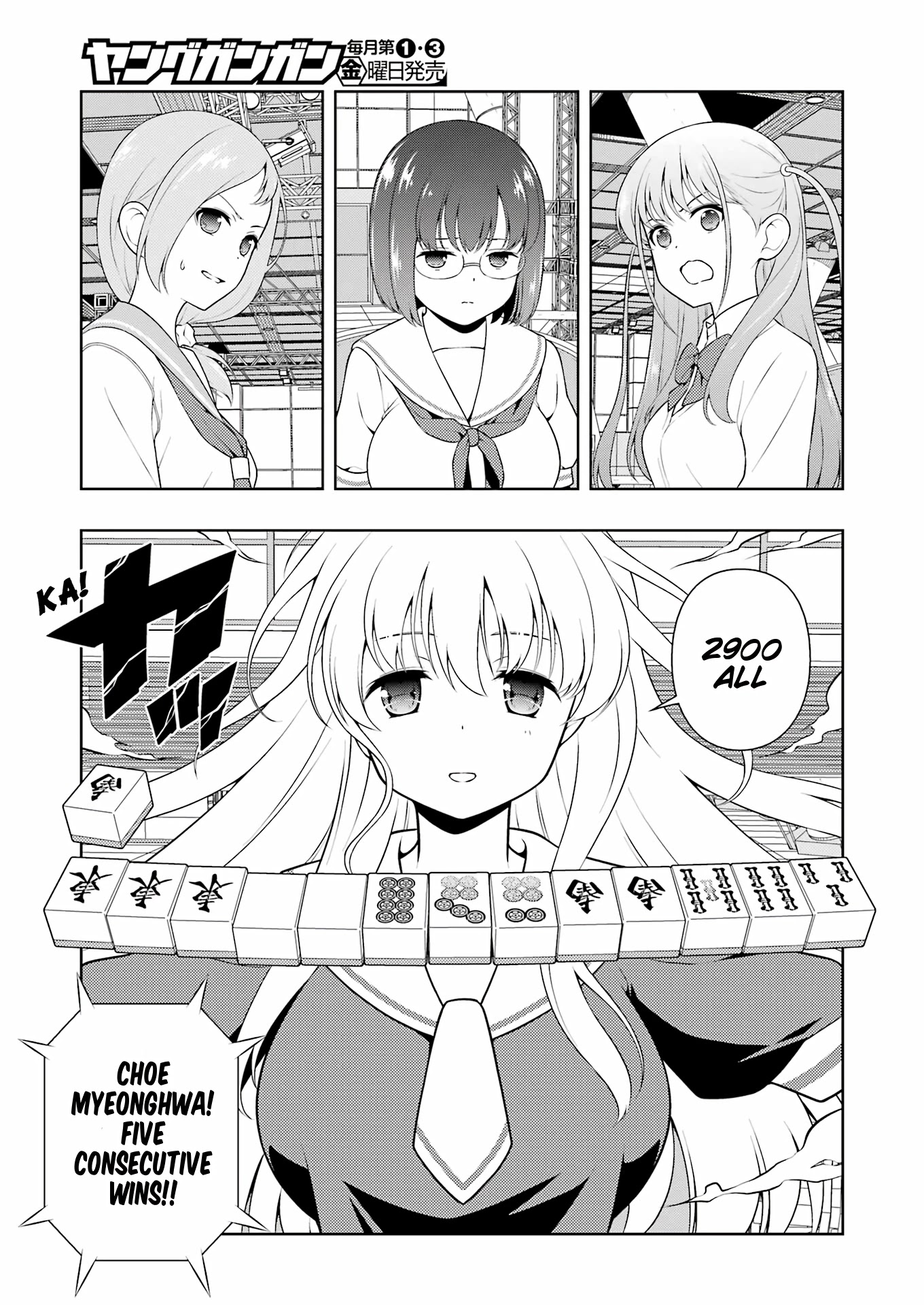 Saki Chapter 246 #8