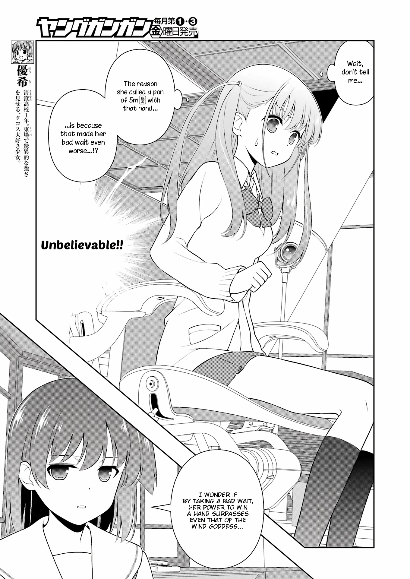 Saki Chapter 244 #6