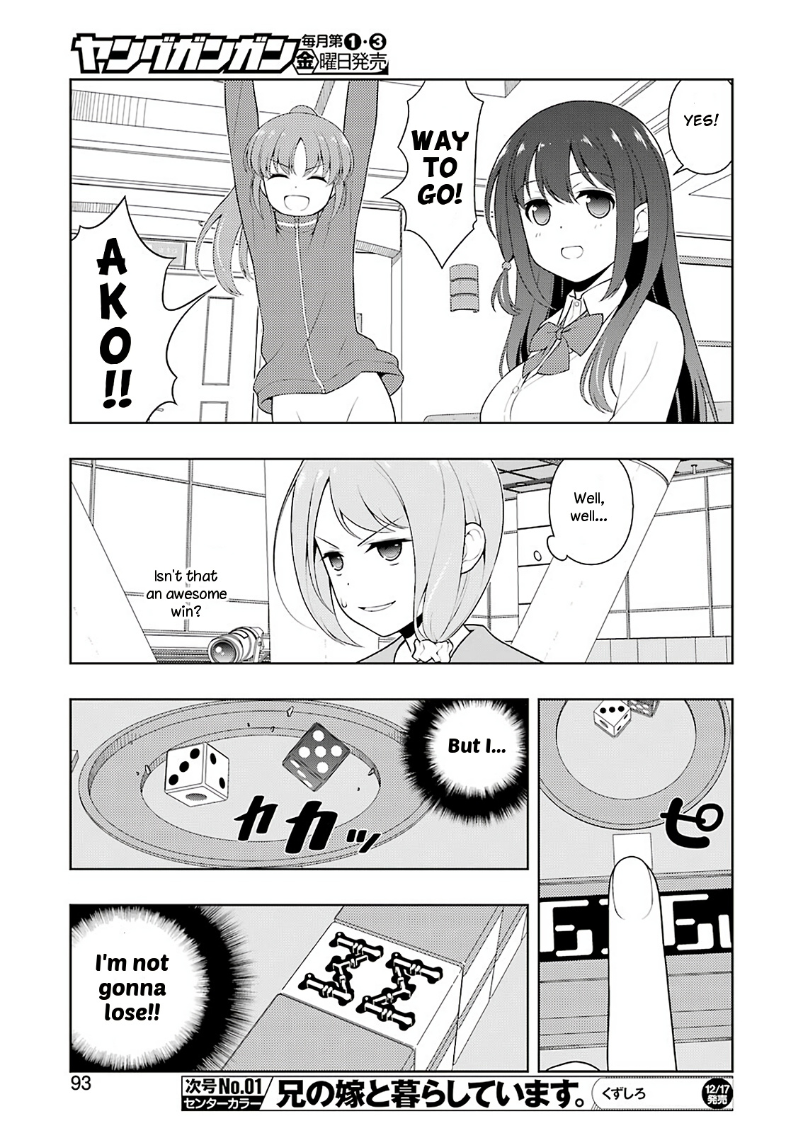 Saki Chapter 238 #10