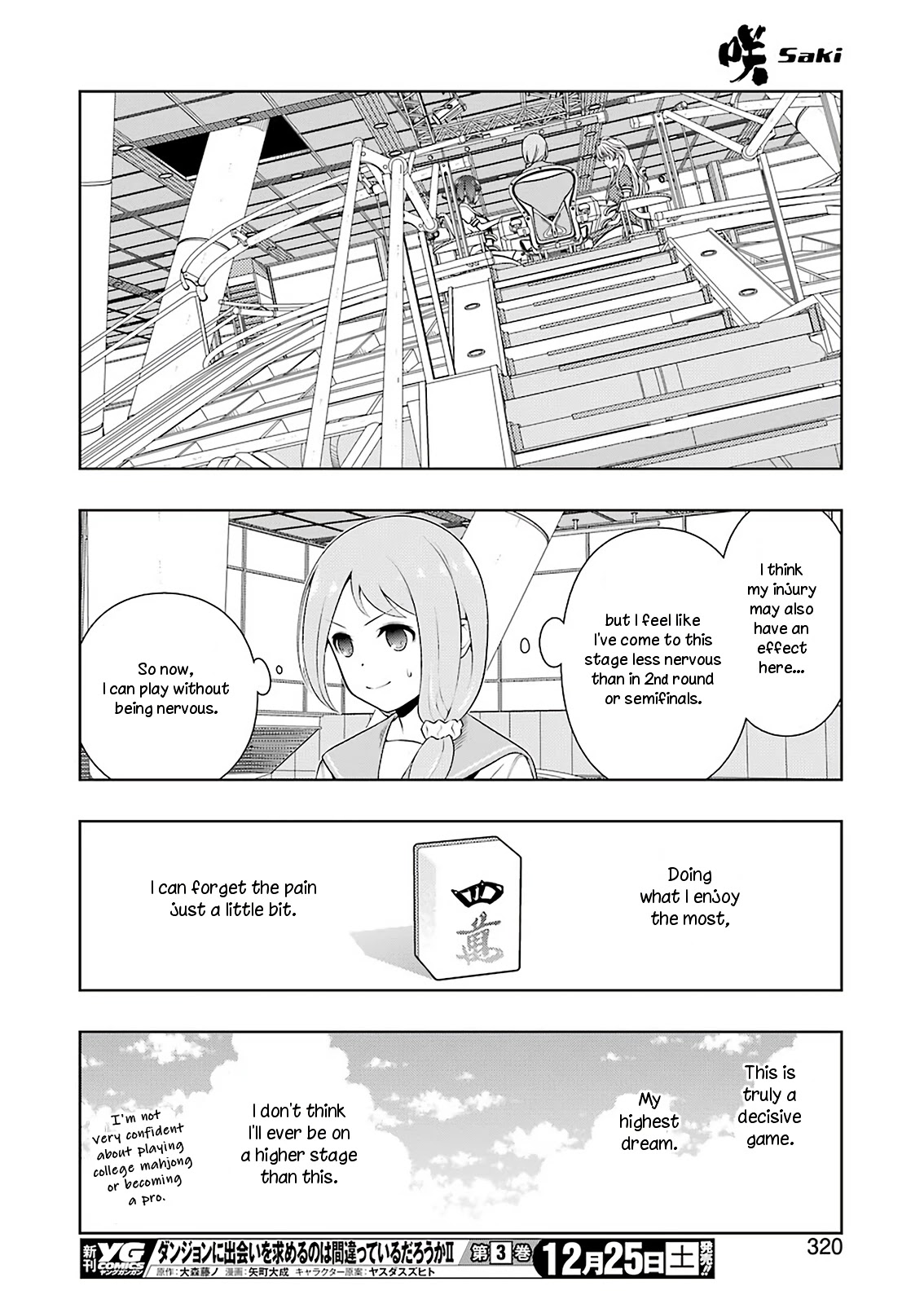 Saki Chapter 239 #14