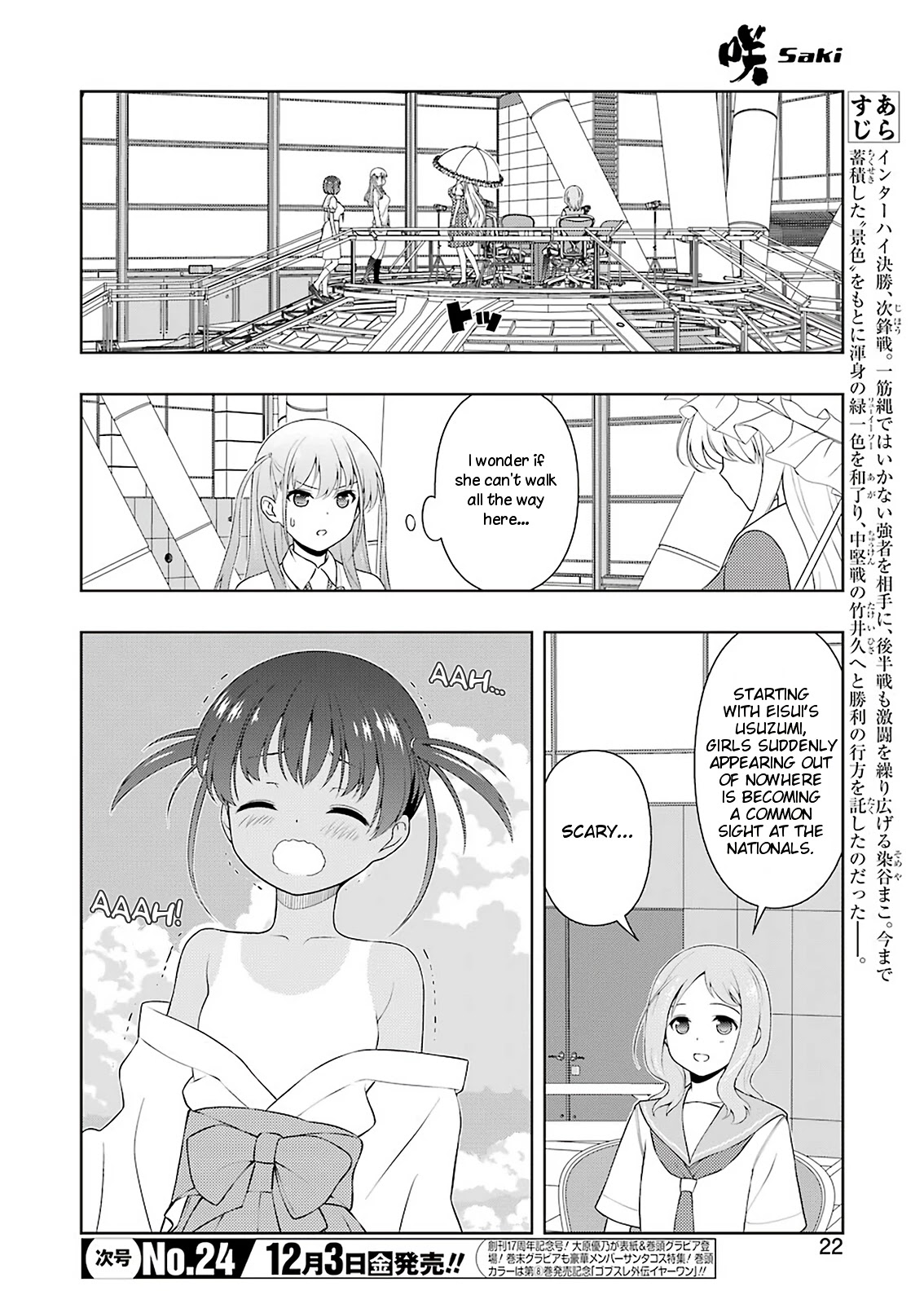 Saki Chapter 237 #6