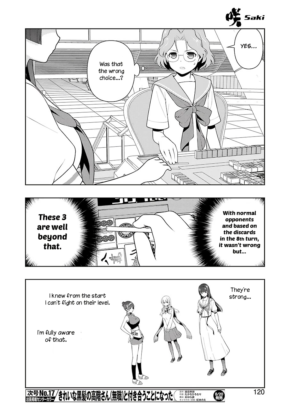 Saki Chapter 235 #6