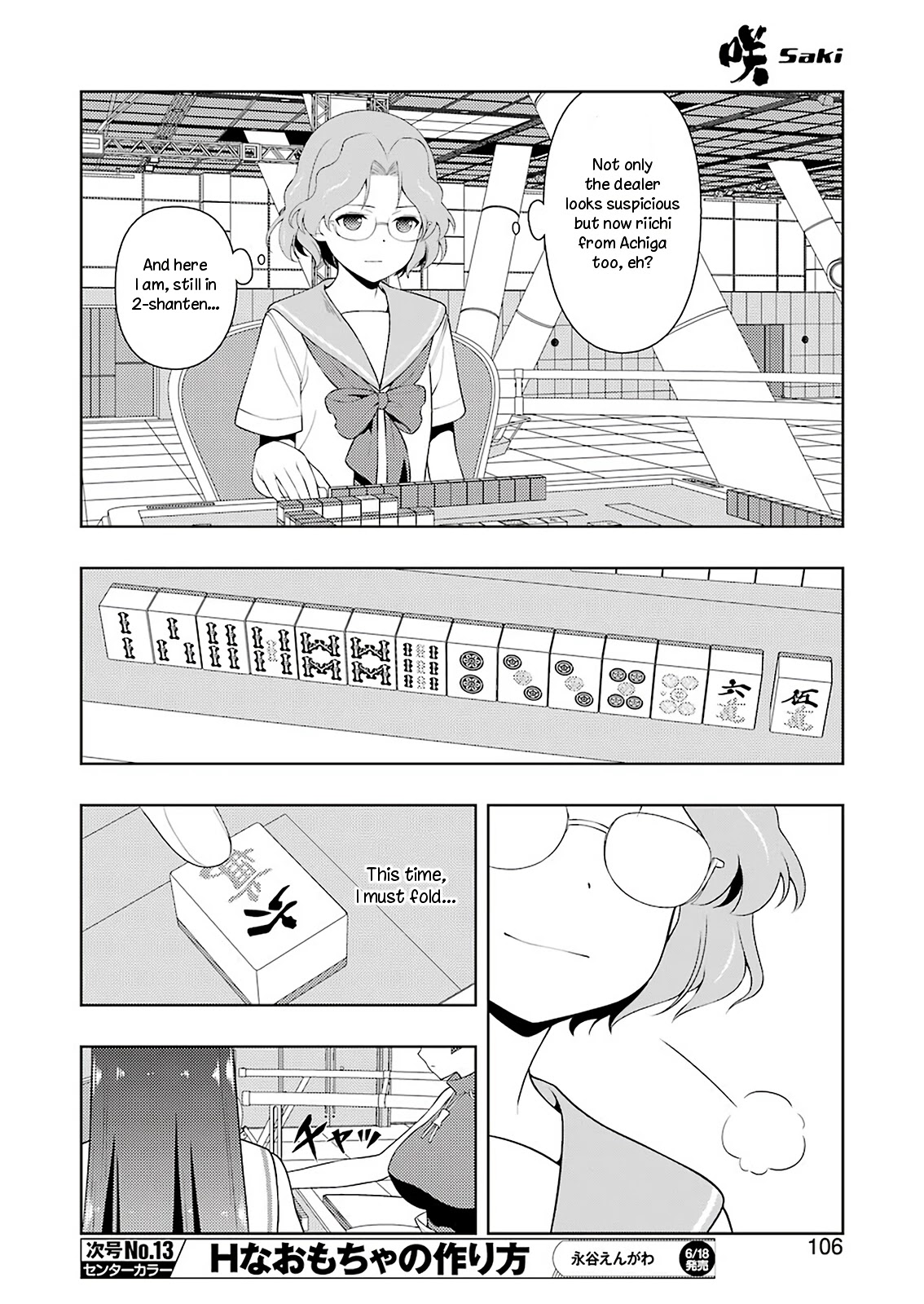 Saki Chapter 232.1 #7