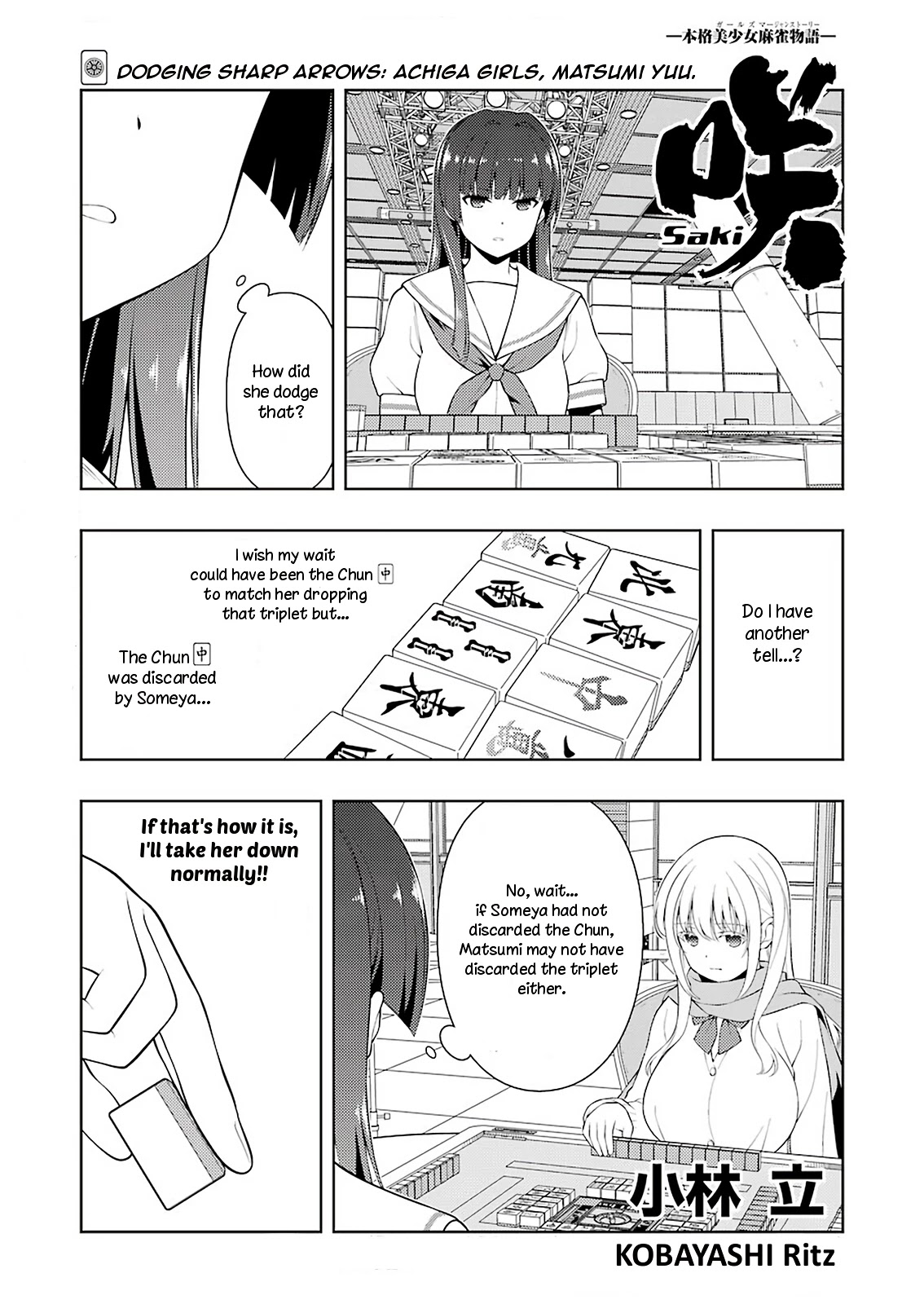 Saki Chapter 230.1 #1