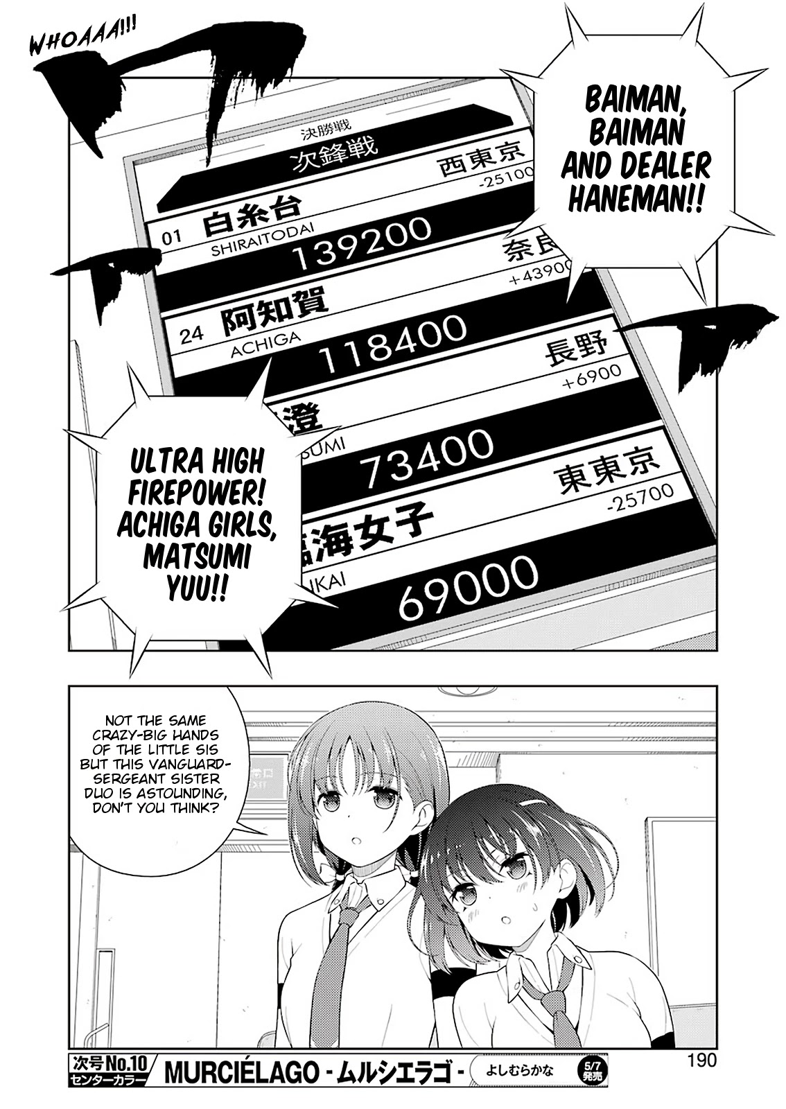 Saki Chapter 230 #7