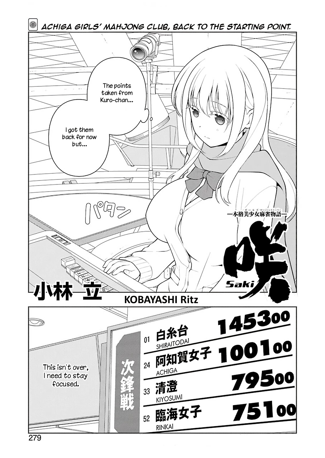 Saki Chapter 229 #1