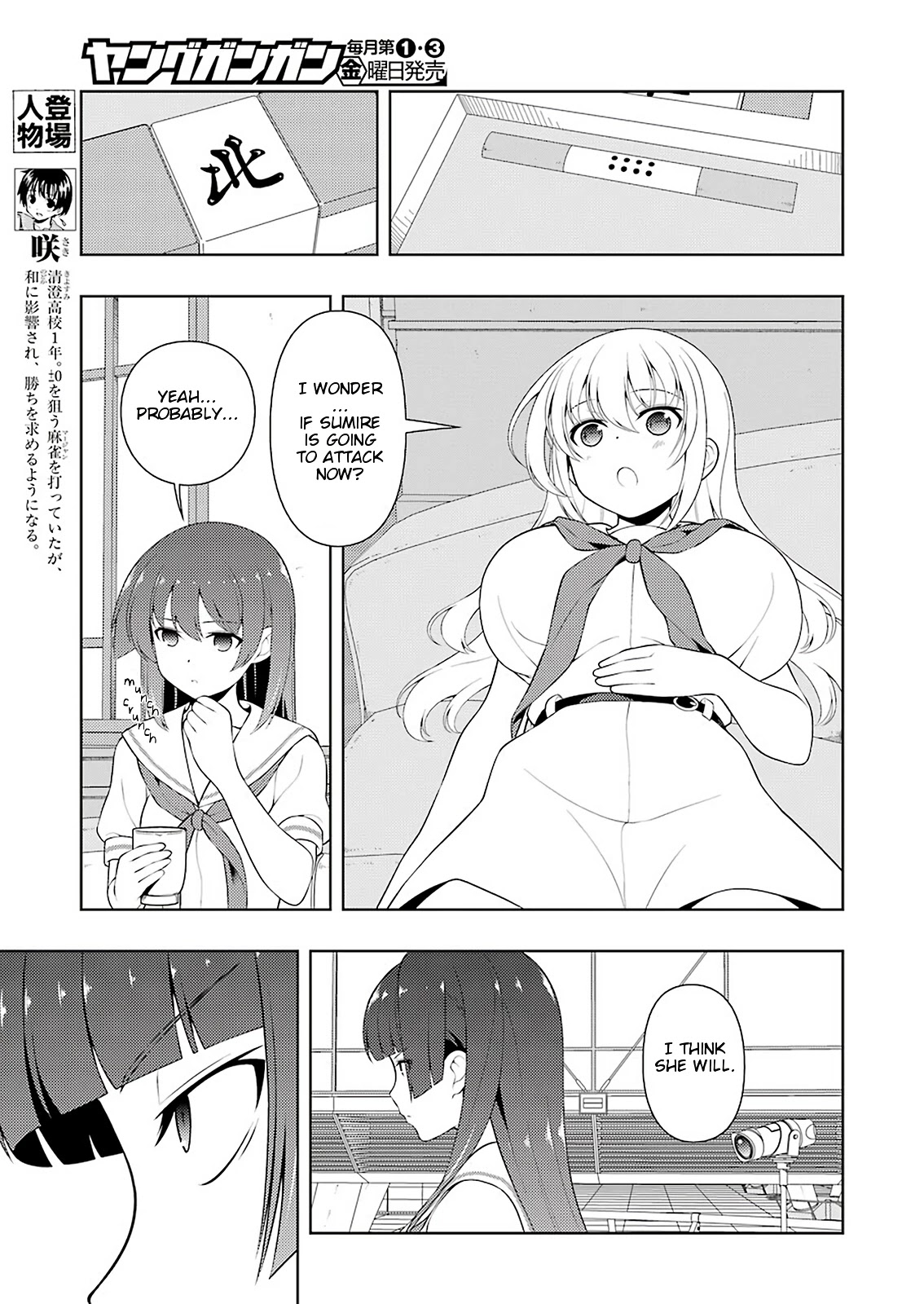 Saki Chapter 229 #4