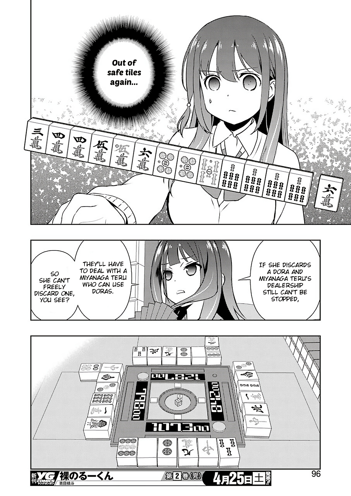 Saki Chapter 215 #14