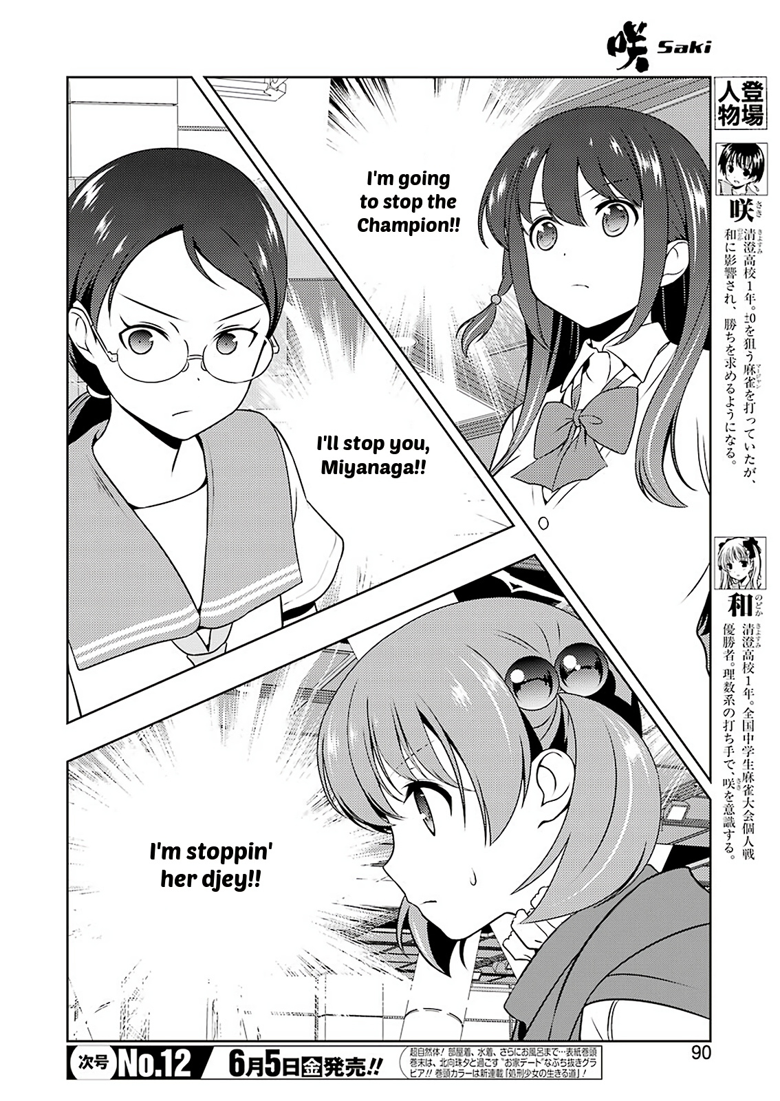 Saki Chapter 216 #3