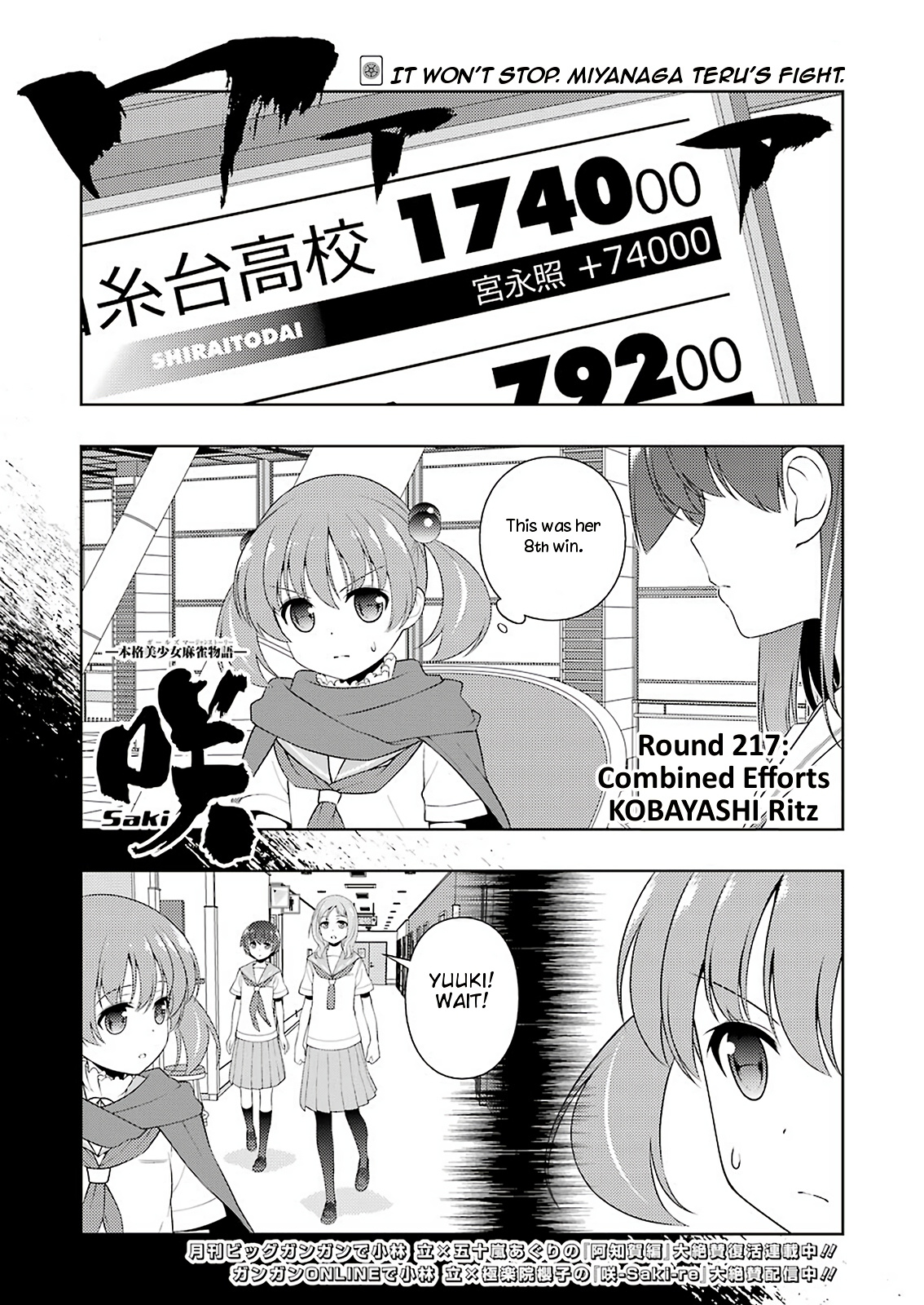 Saki Chapter 217 #1