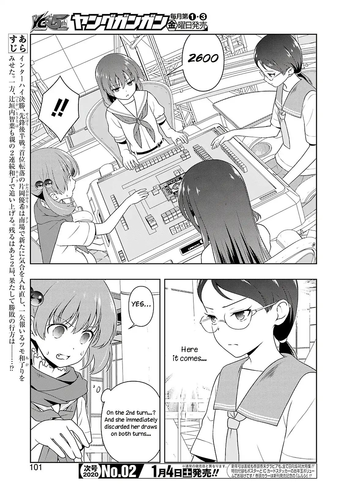 Saki Chapter 212 #3