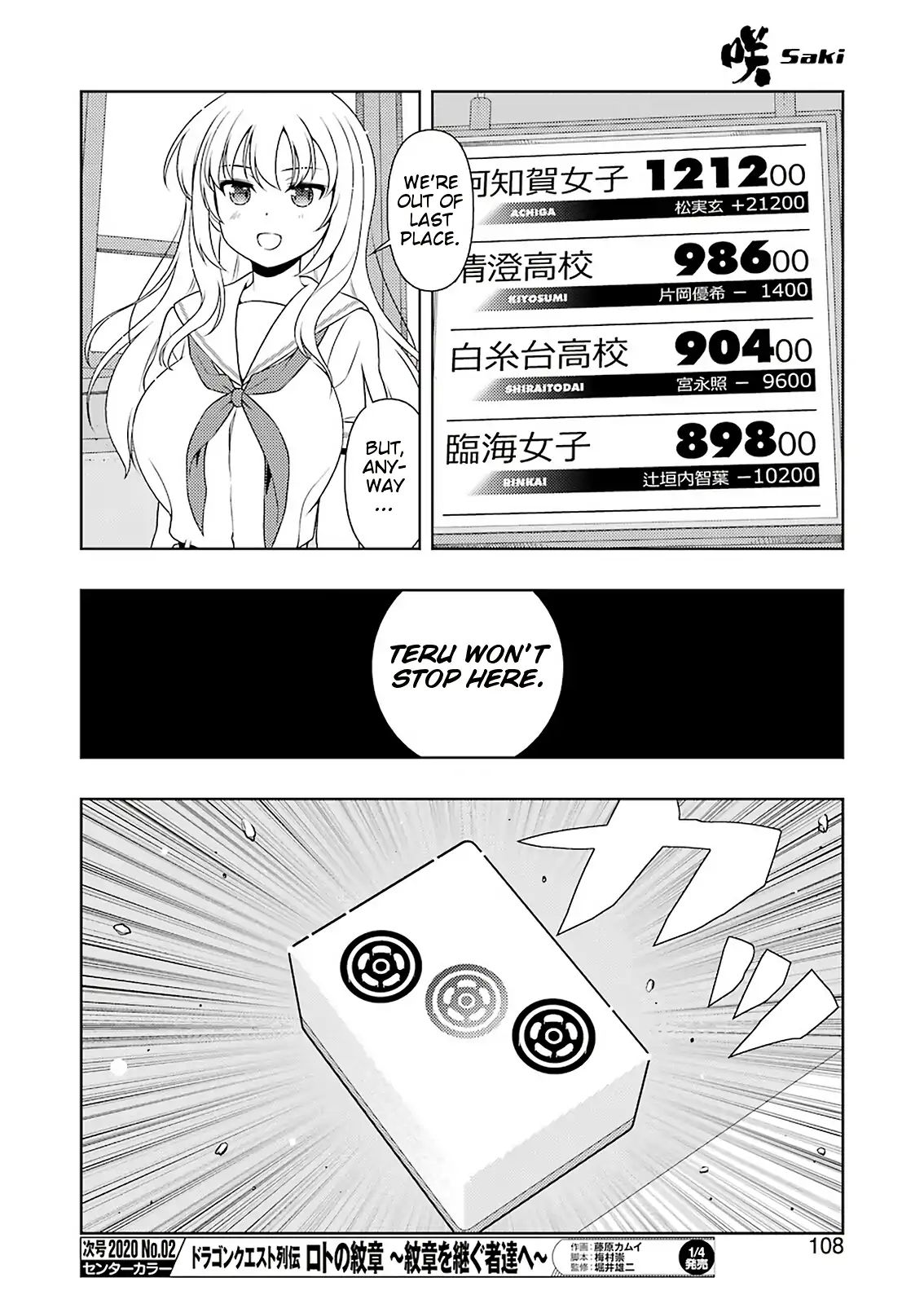 Saki Chapter 212 #9