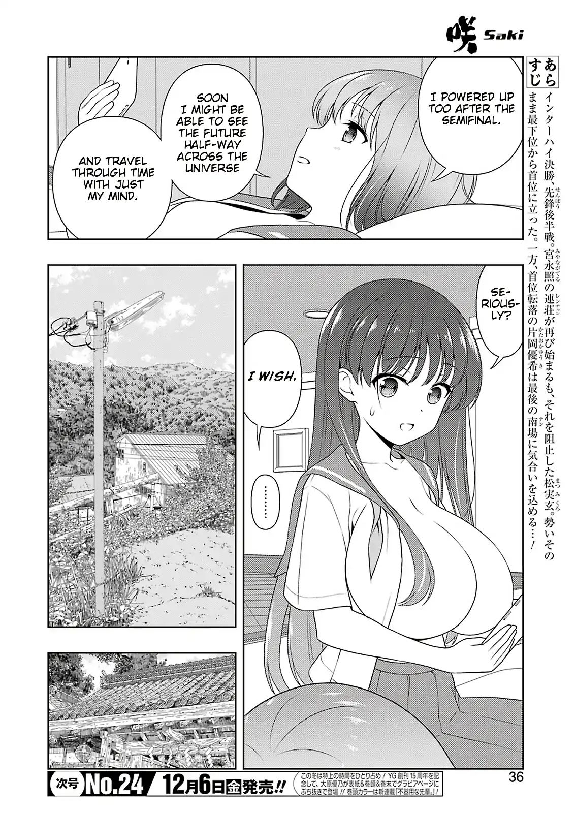 Saki Chapter 210 #2