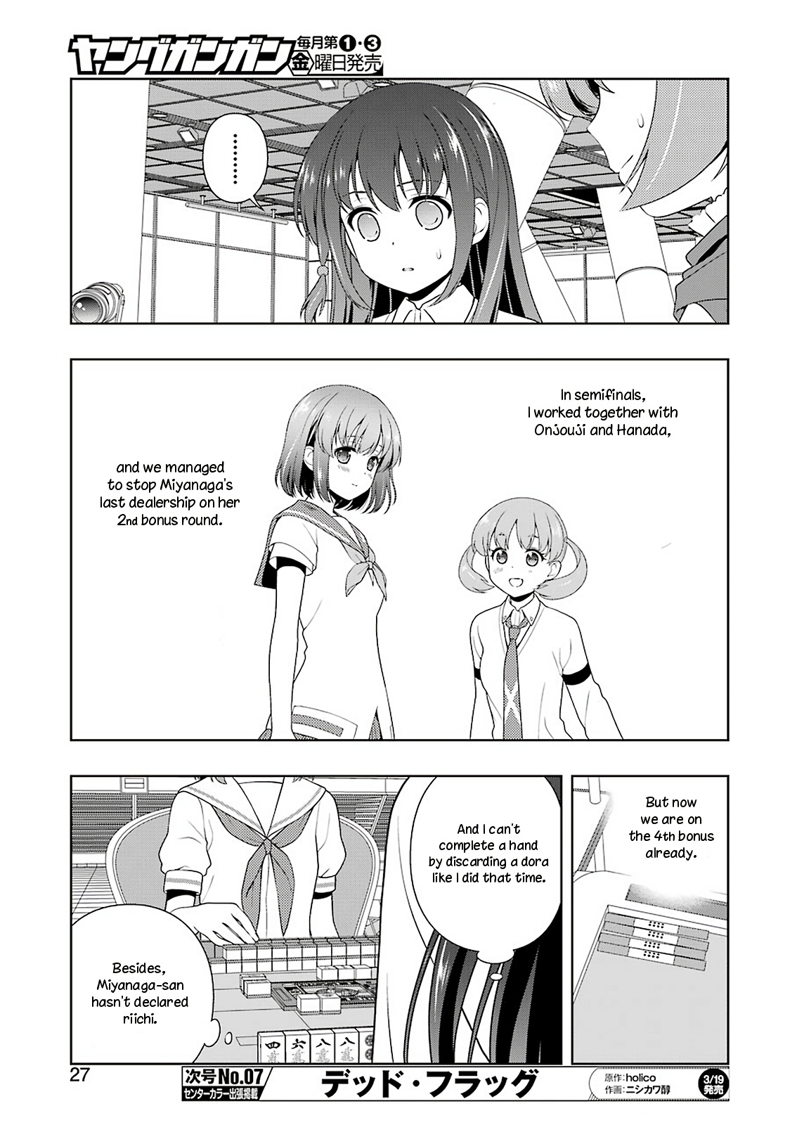 Saki Chapter 213 #12