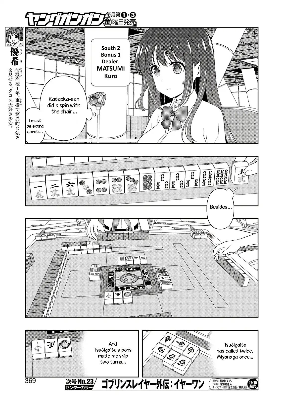 Saki Chapter 209 #9