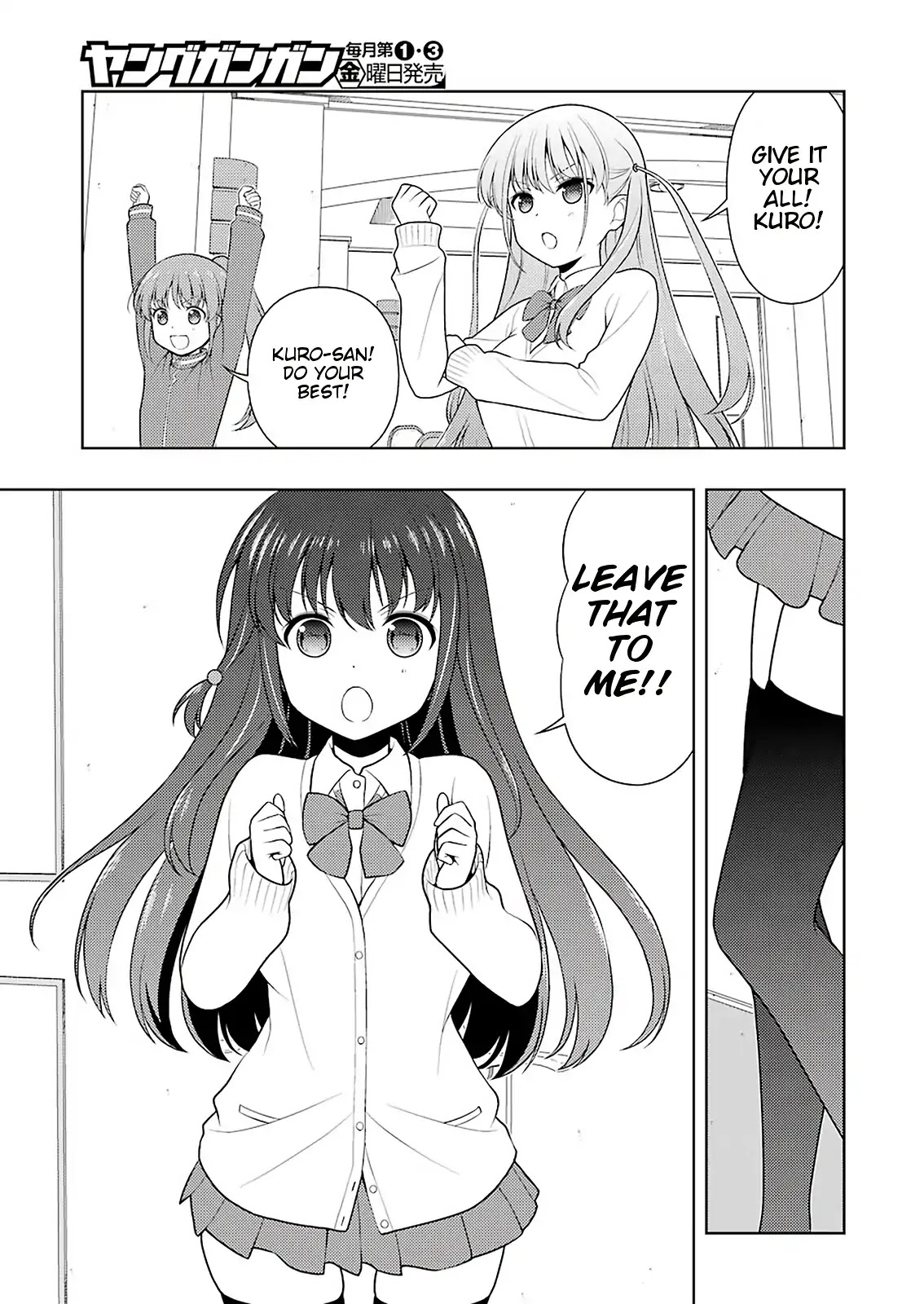 Saki Chapter 203 #3