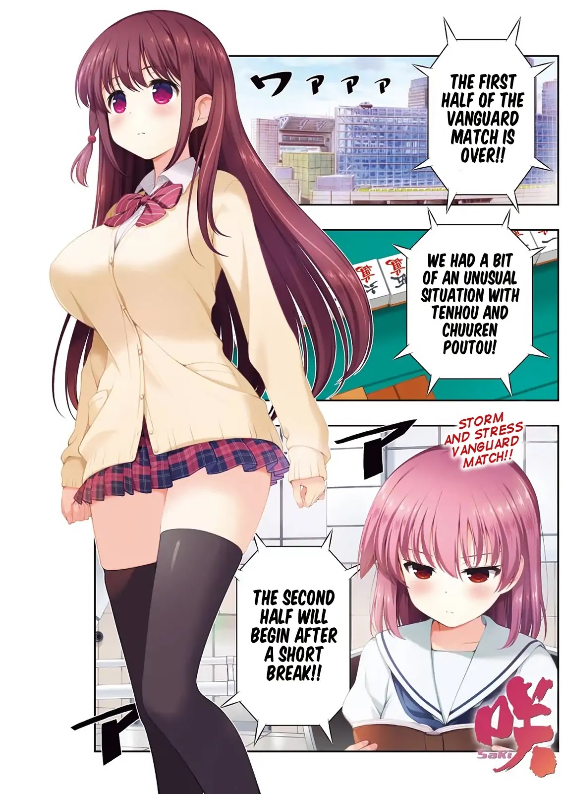 Saki Chapter 202 #1