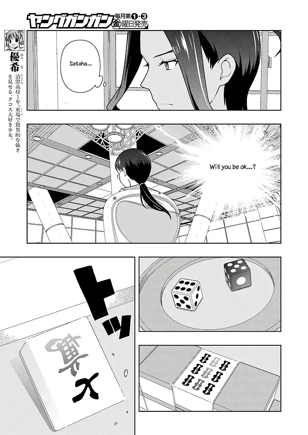 Saki Chapter 198 #5